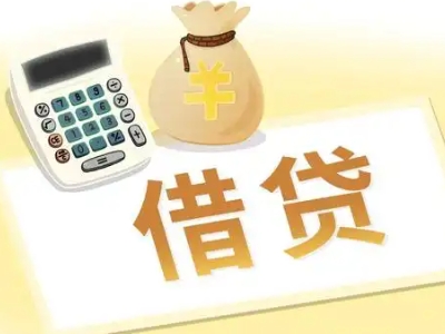 龙凤押车贷款:快速解决资金难题的便捷之道